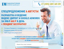 Tablet Screenshot of mk-auto96.ru